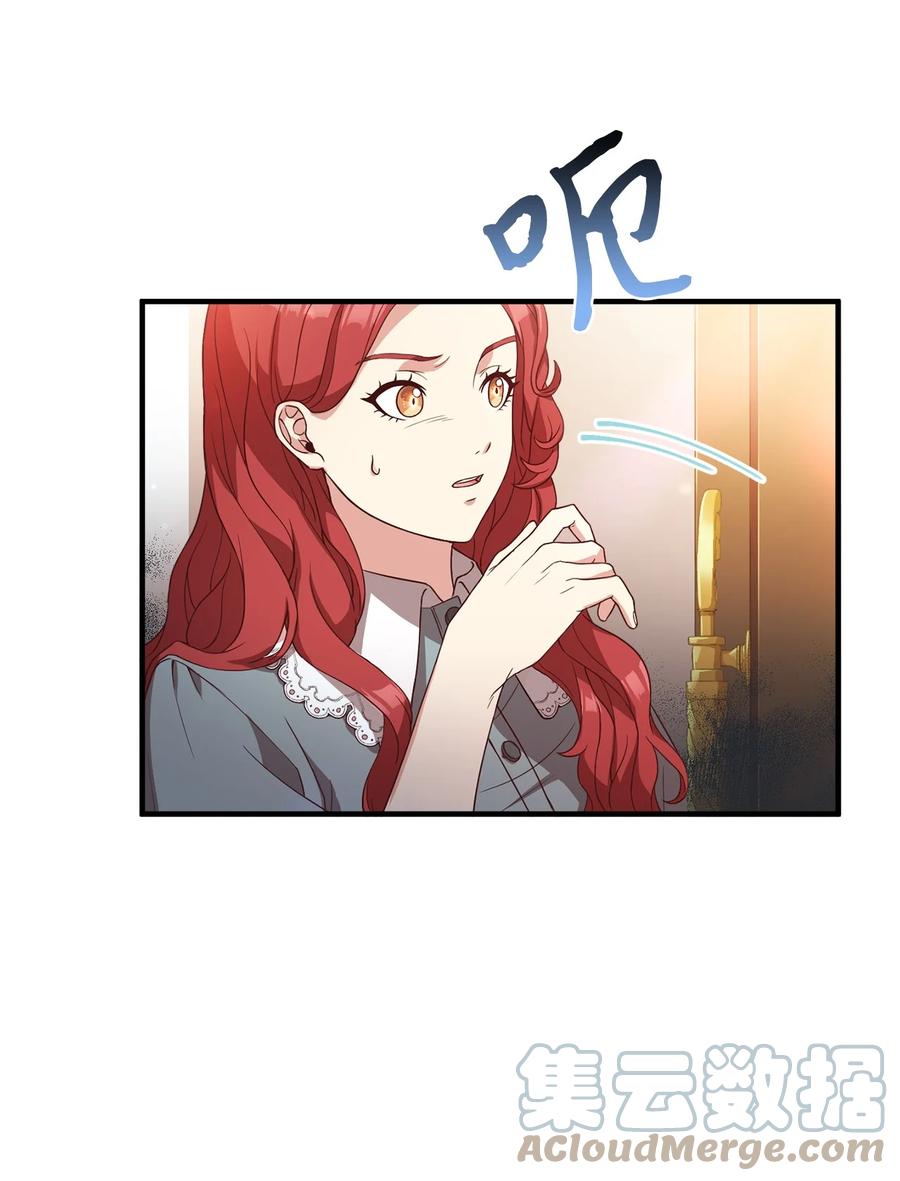 16 偷听12