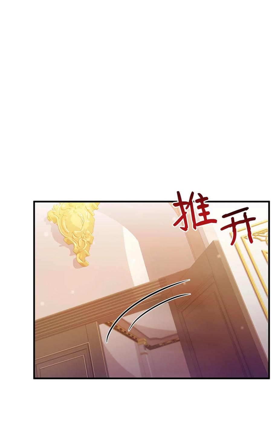 16 偷听13