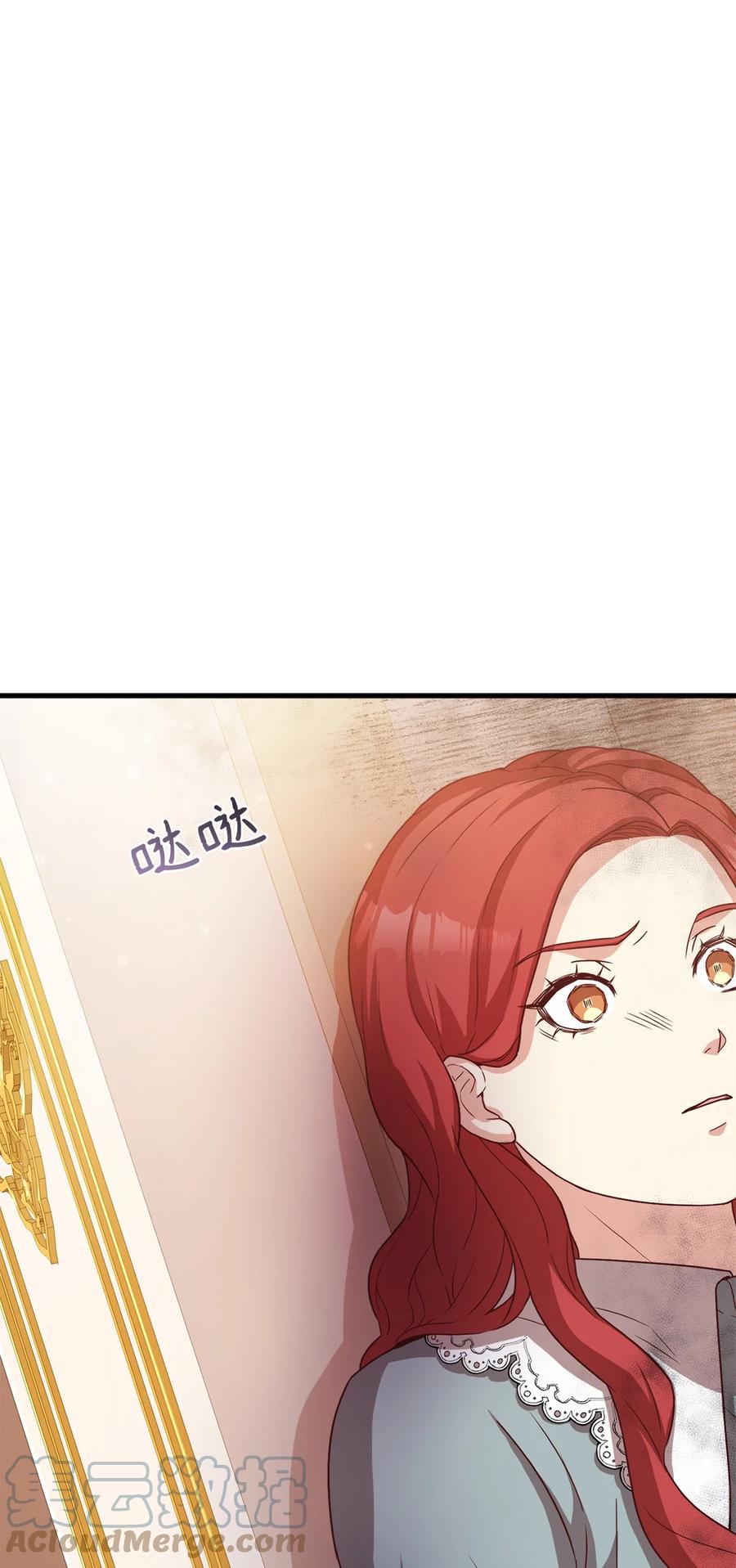 16 偷听18