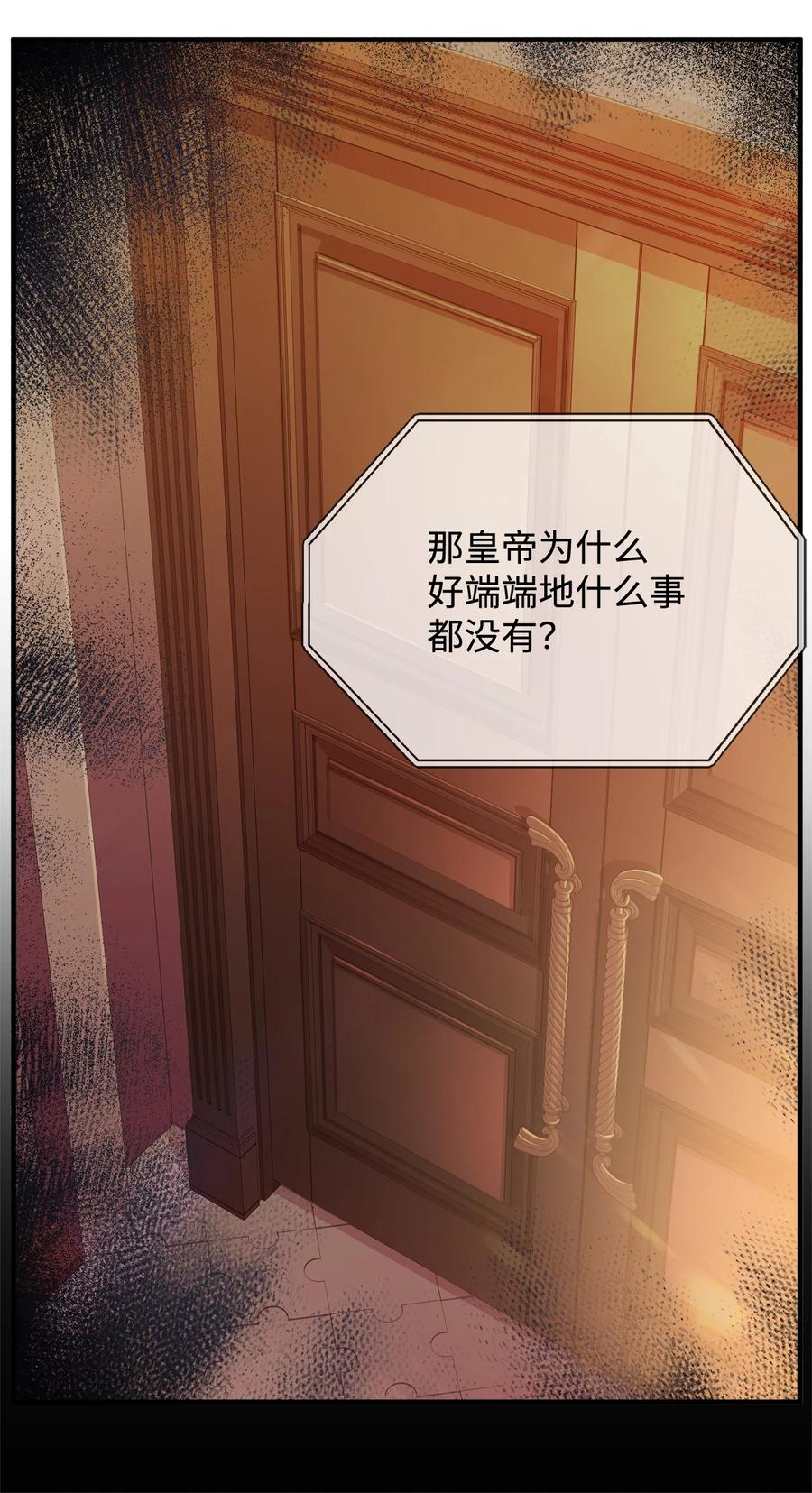 16 偷听2