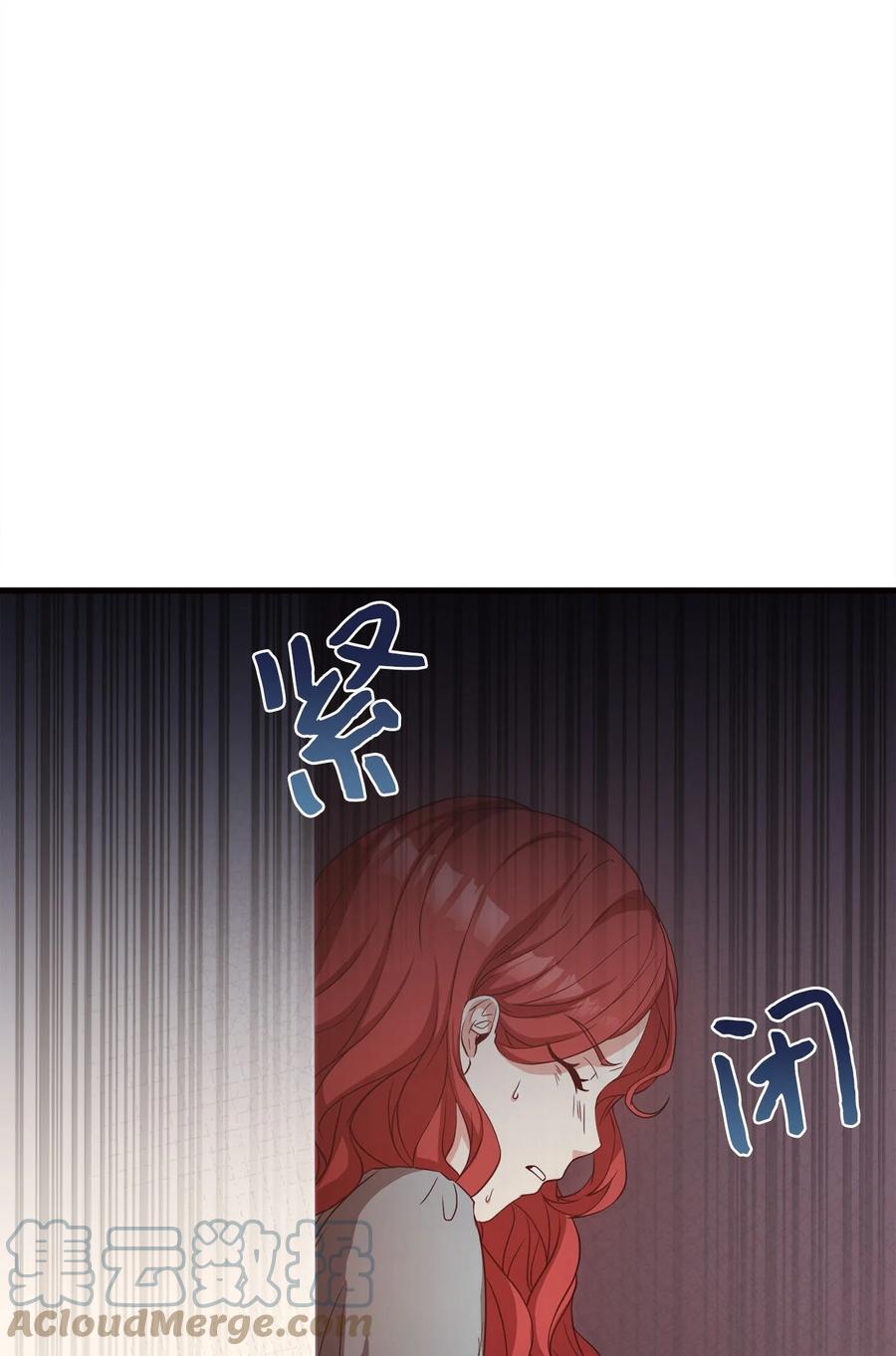 16 偷听24