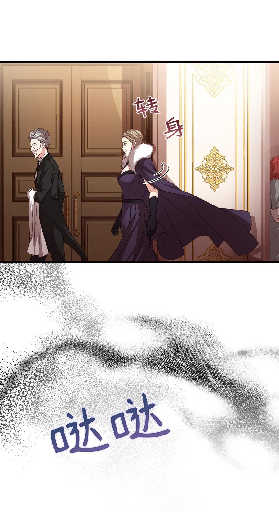 16 偷听29