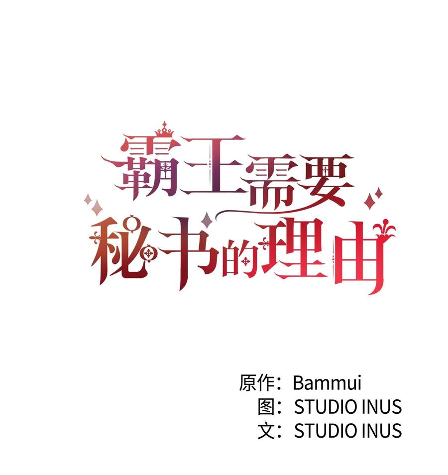 16 偷听34