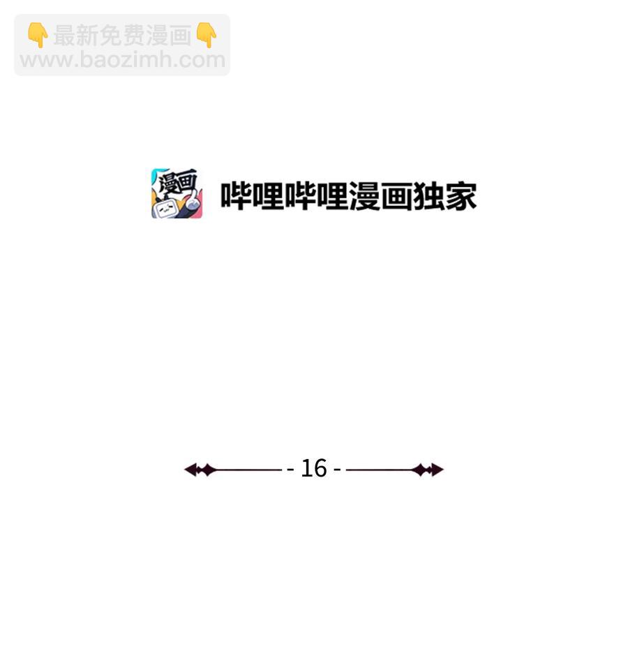 16 偷听35