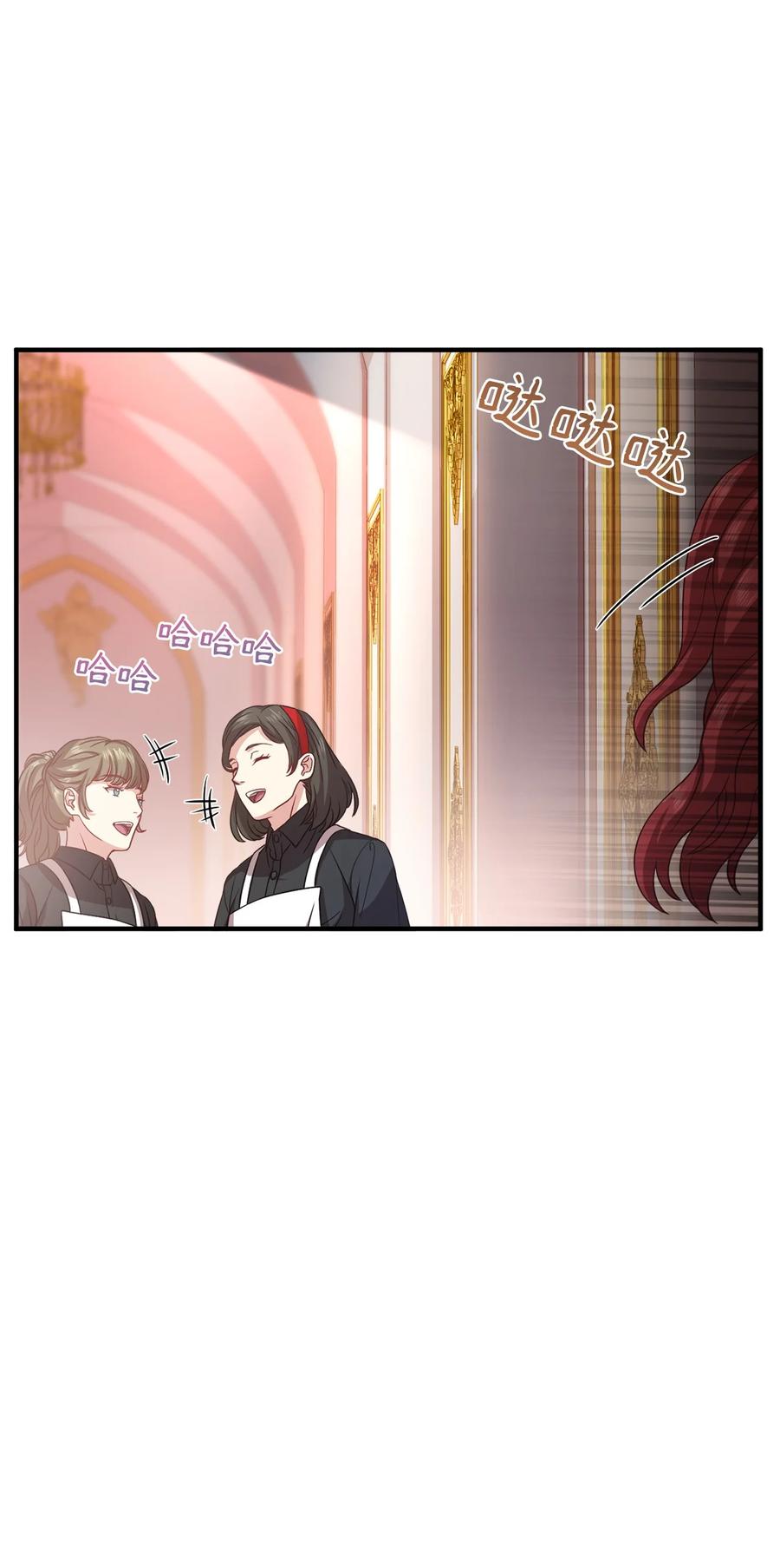 16 偷听44