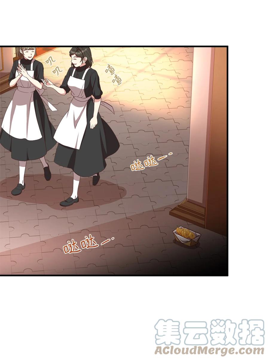 16 偷听45