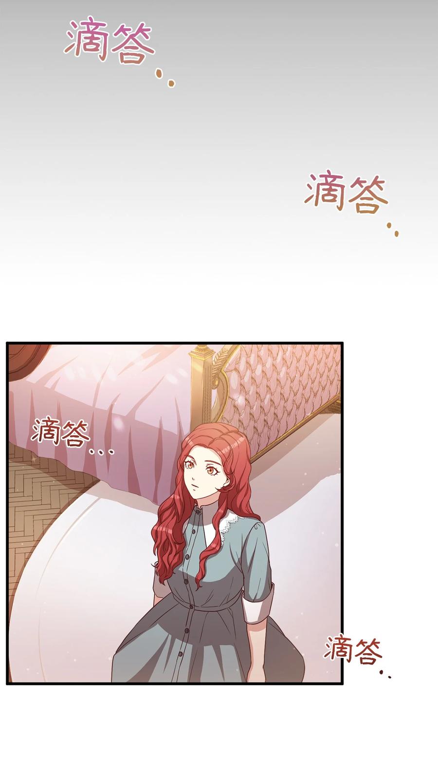 16 偷听49