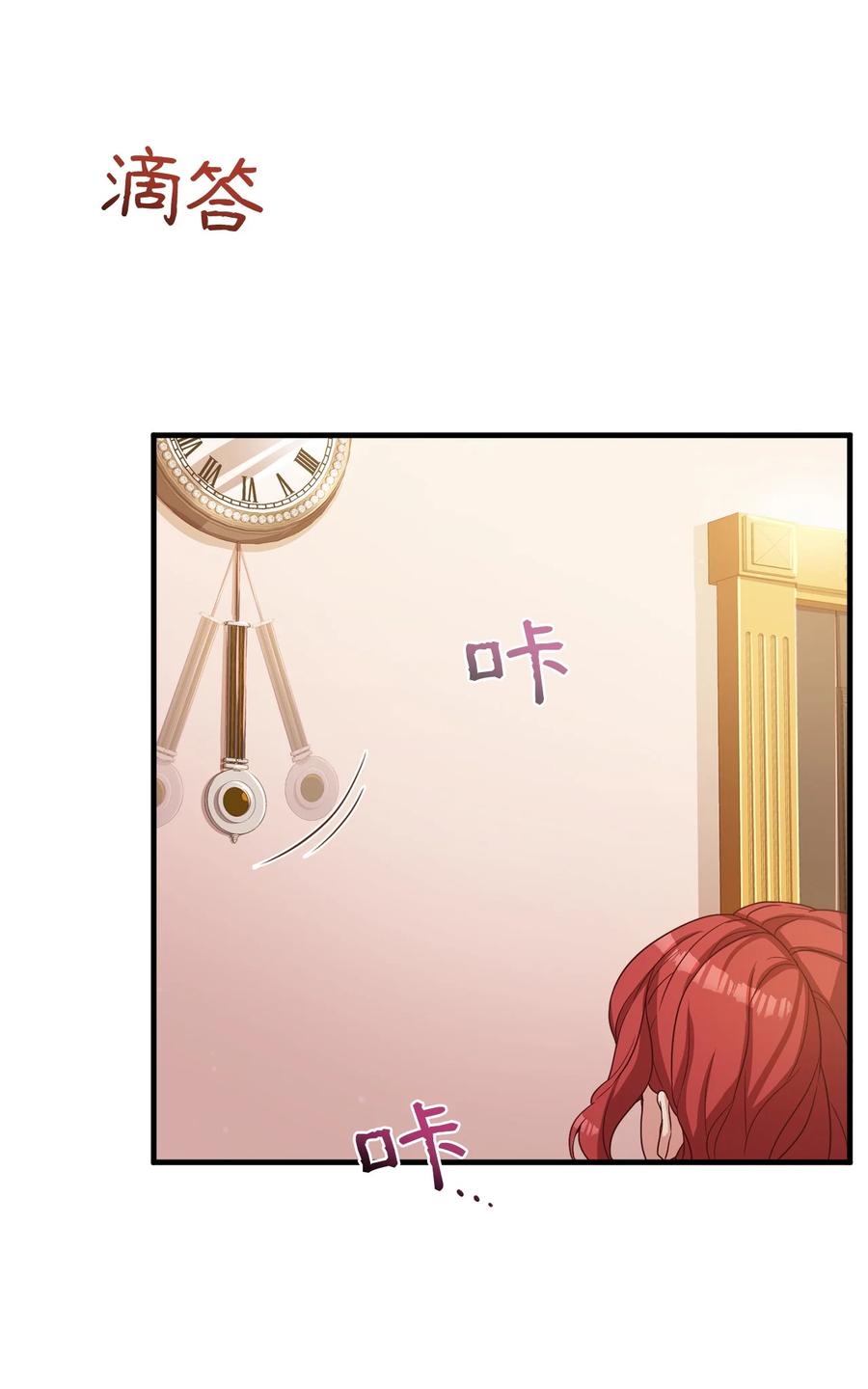 16 偷听54