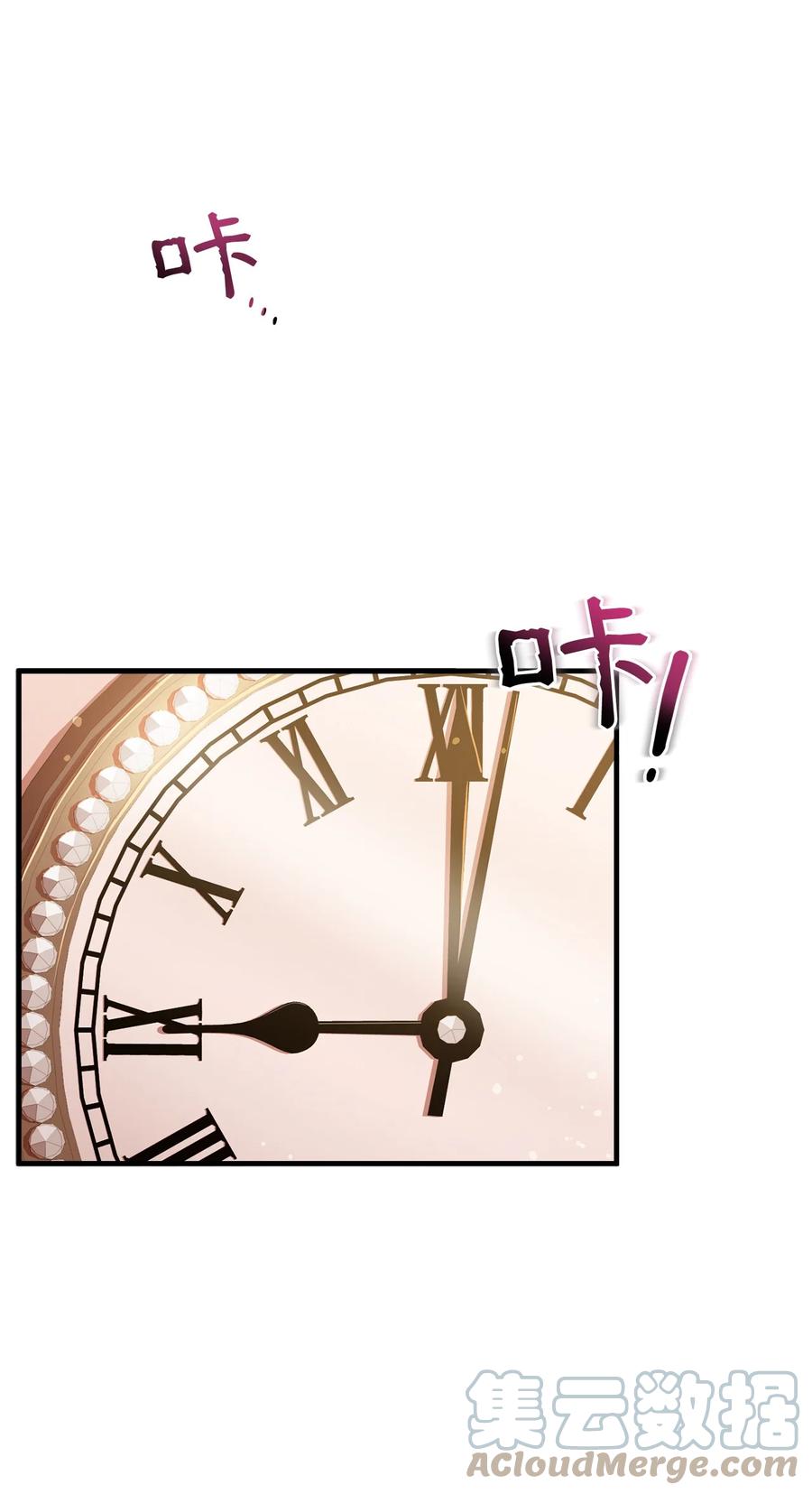 16 偷听55