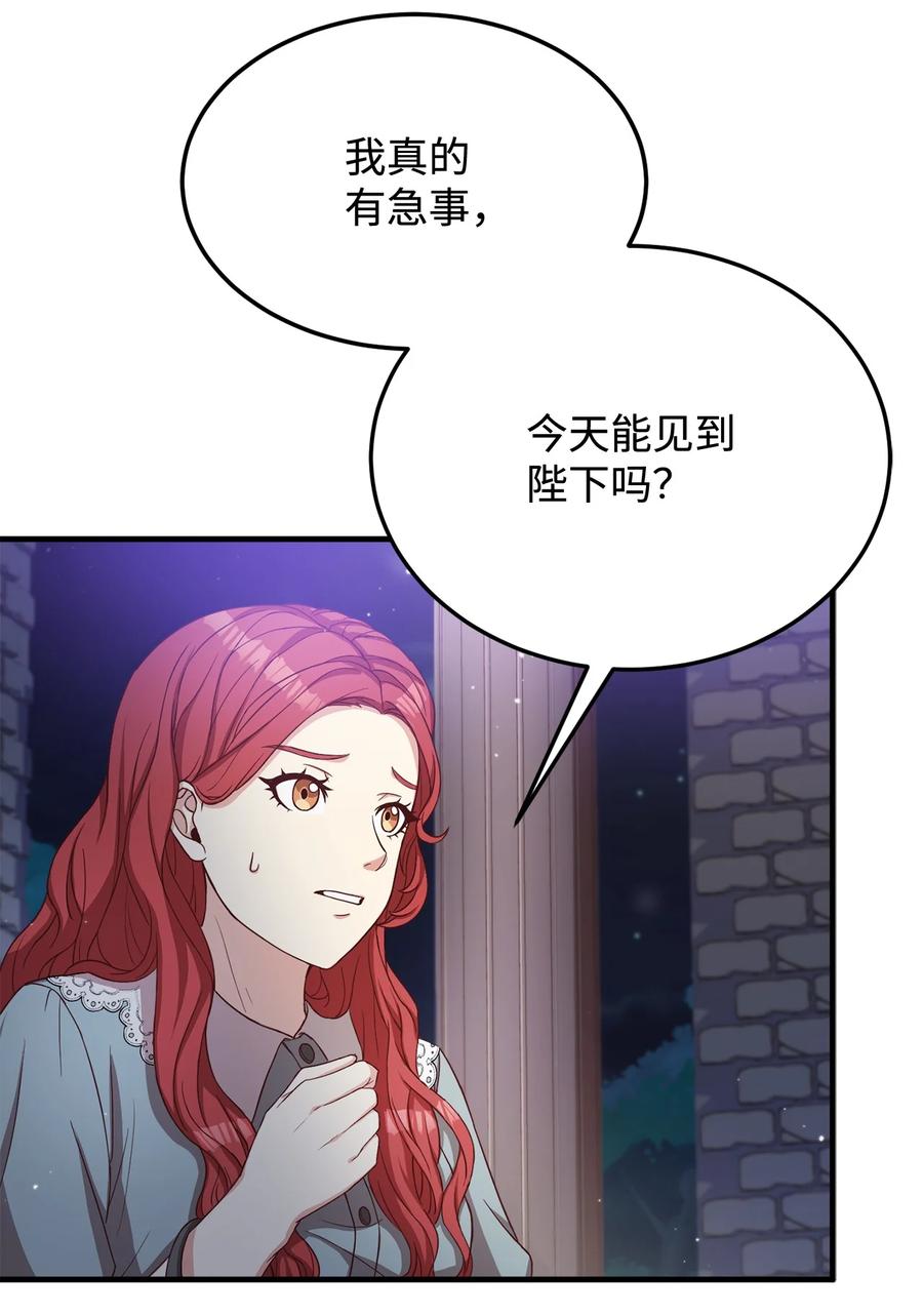 16 偷听60