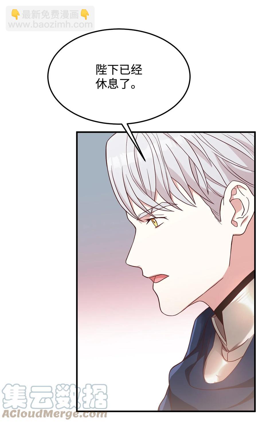 16 偷听61