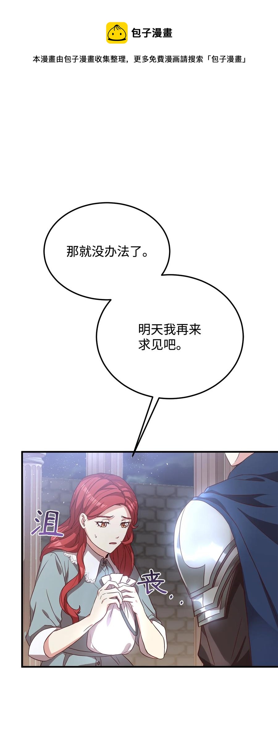 16 偷听63