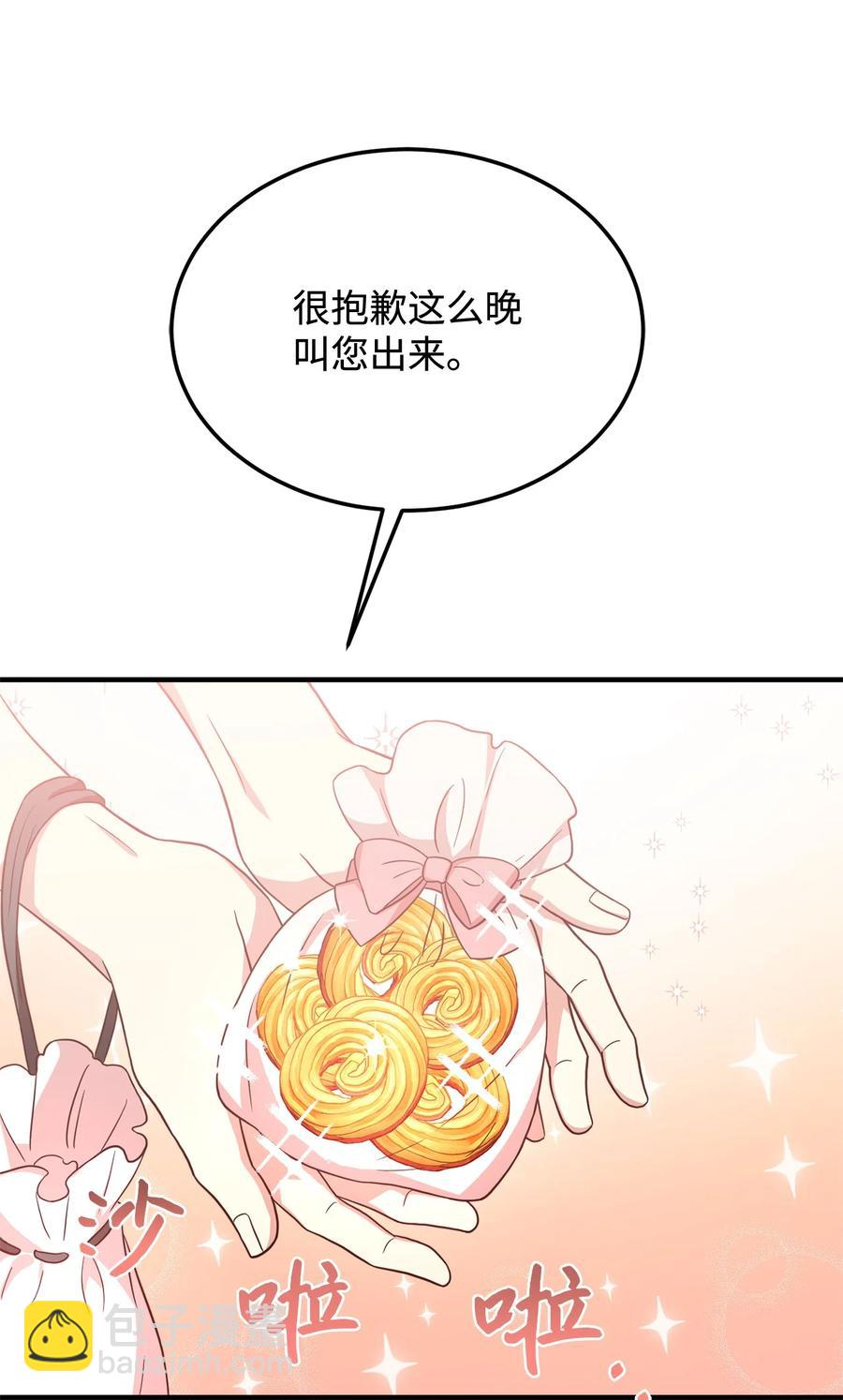 16 偷听65