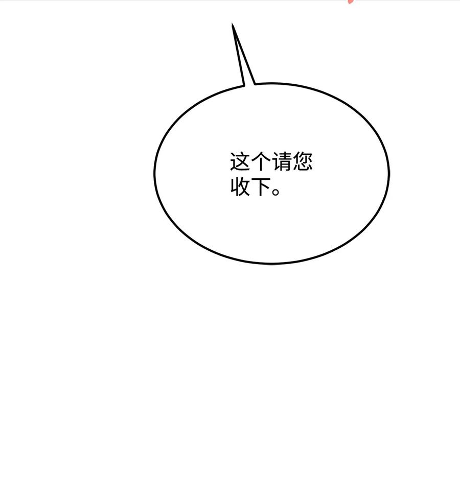 16 偷听66