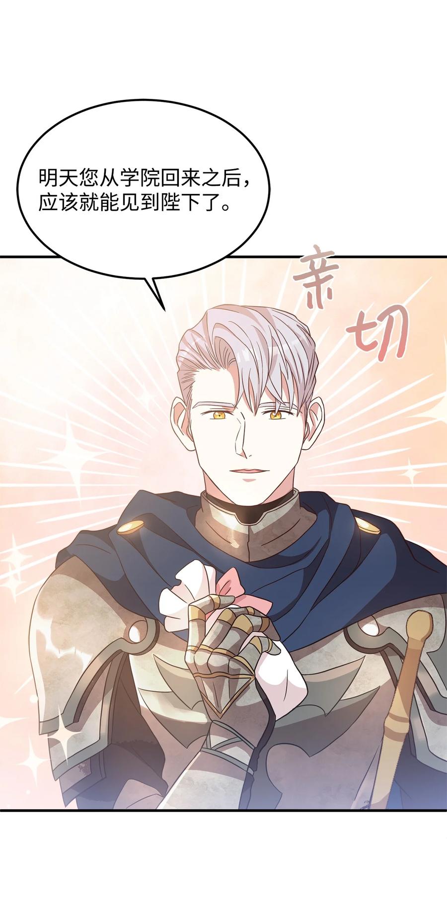16 偷听69