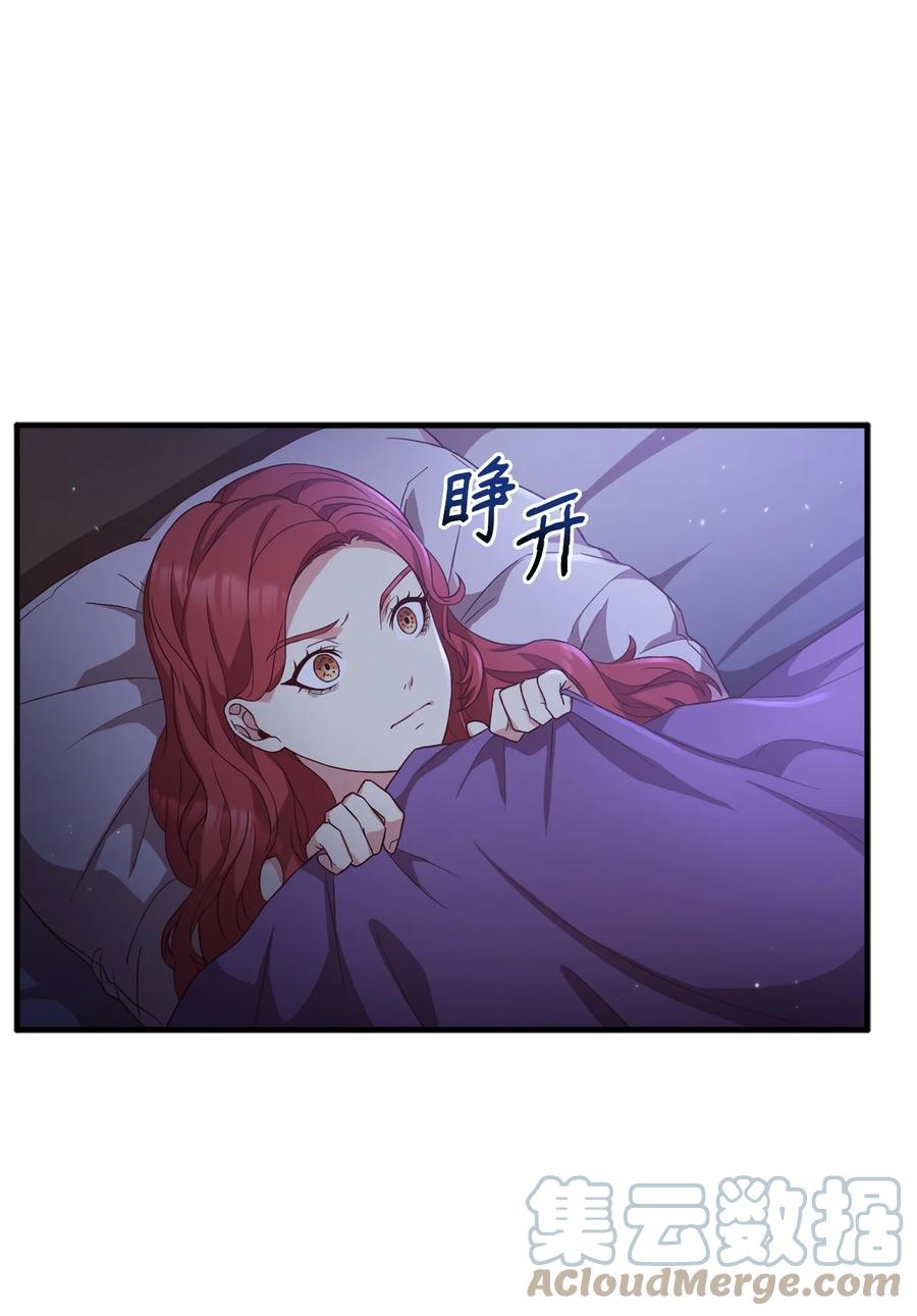 16 偷听73
