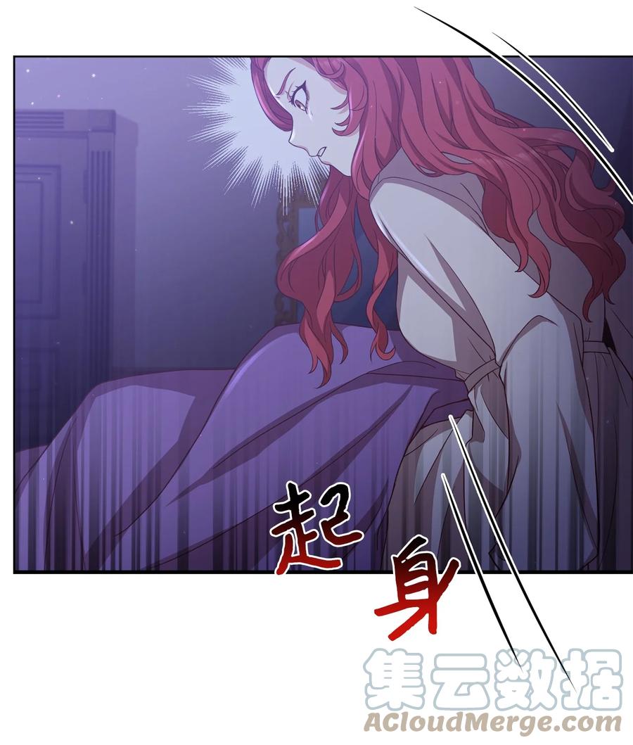 16 偷听79