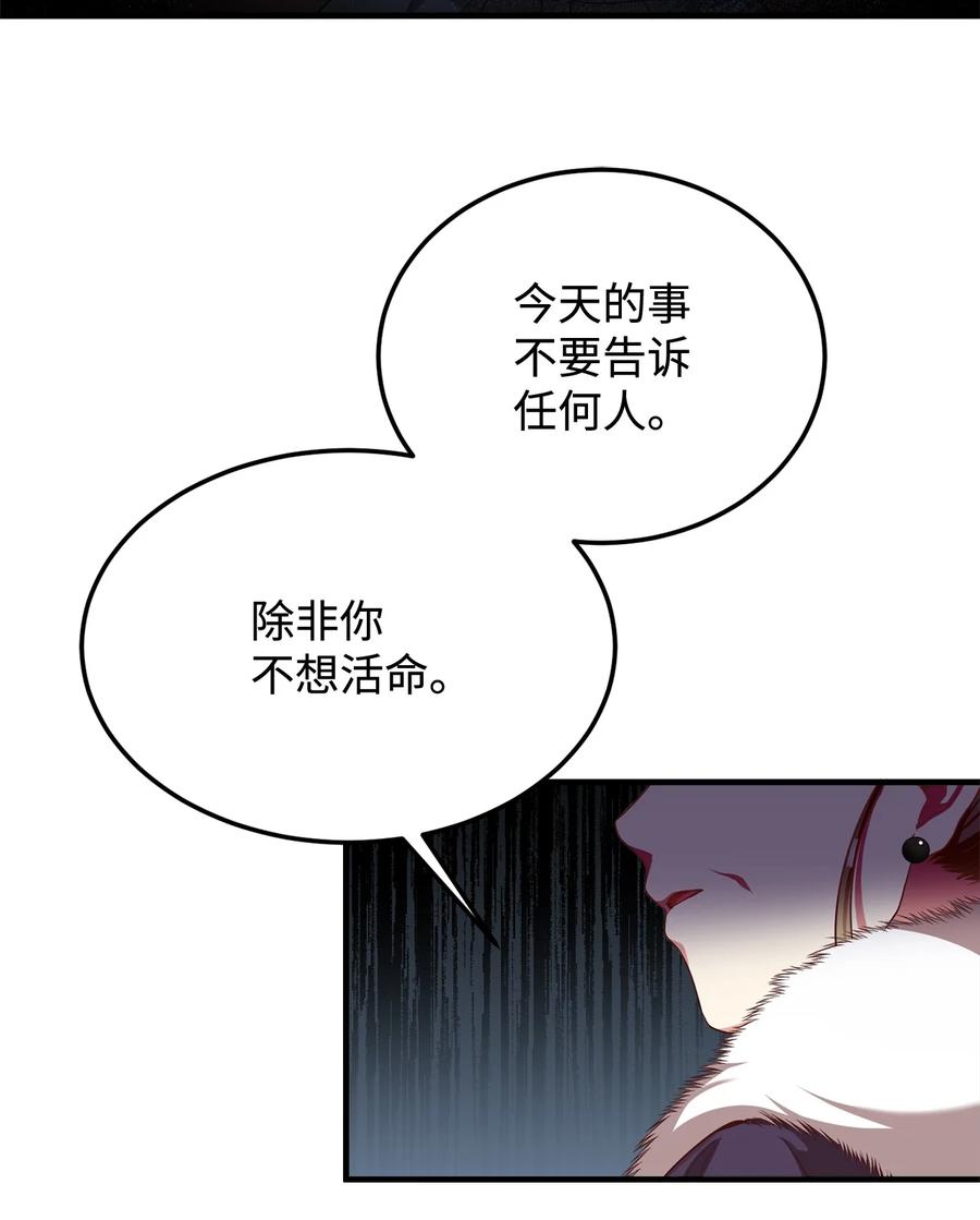 16 偷听8
