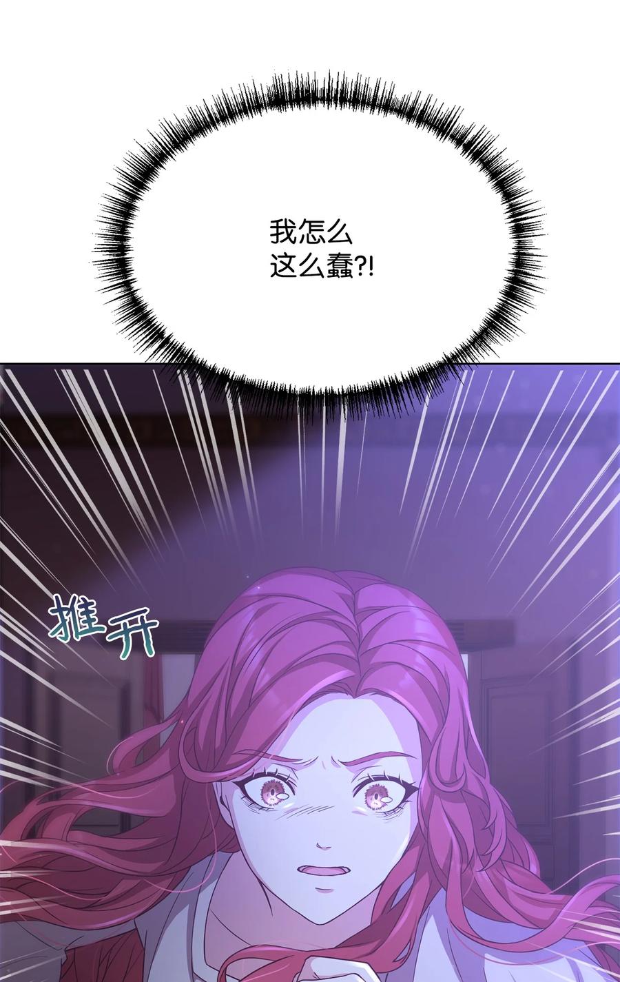 16 偷听80