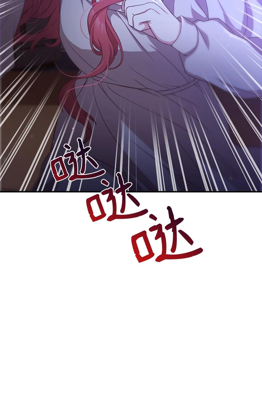 16 偷听81