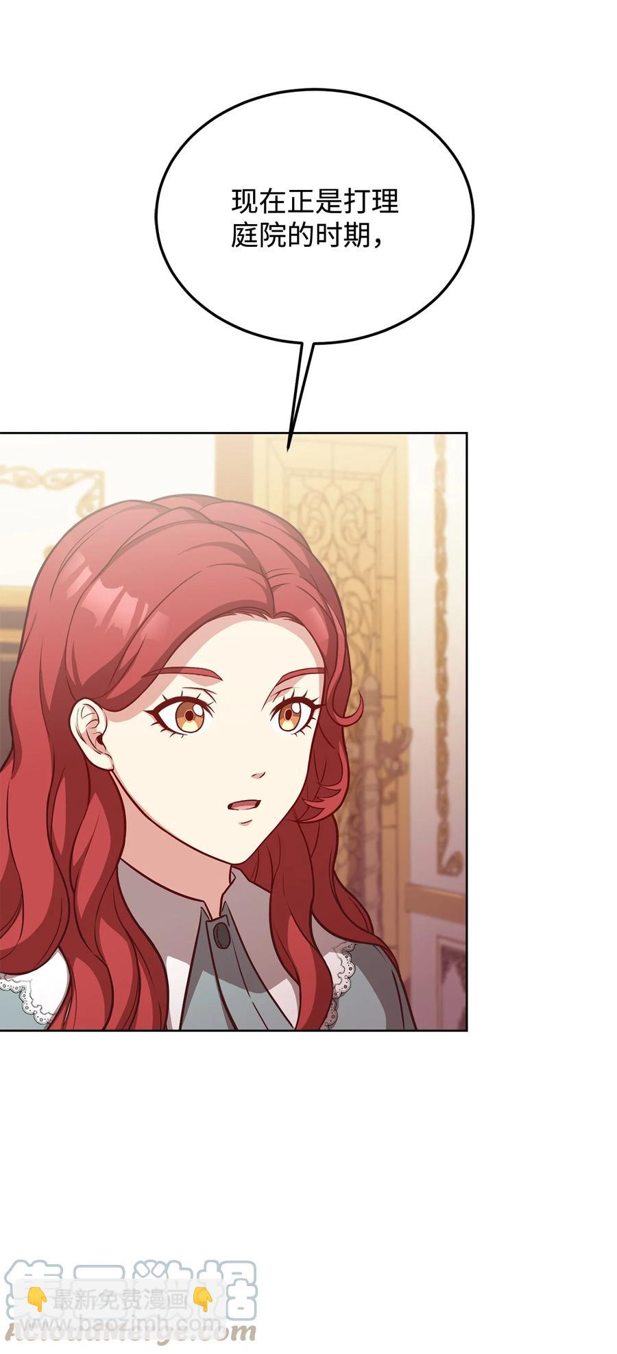 30 更换舞伴15