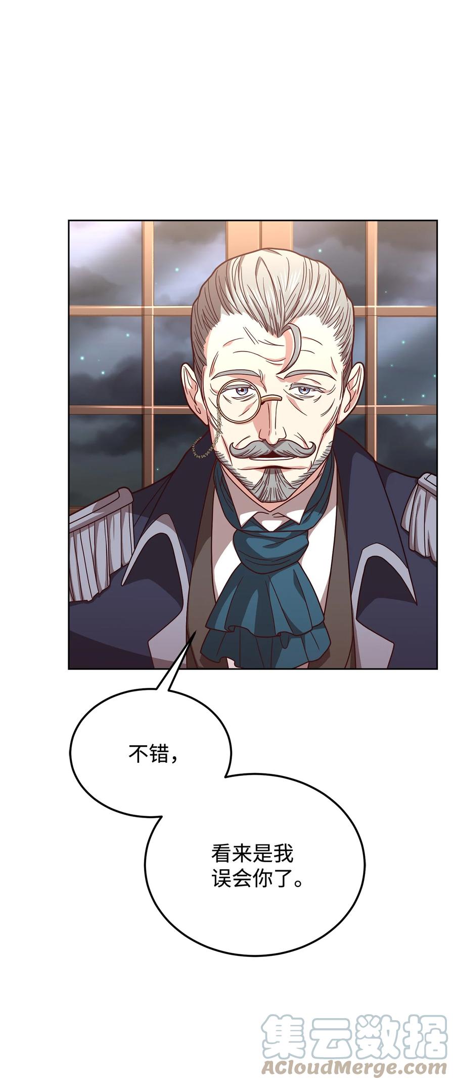 30 更换舞伴18