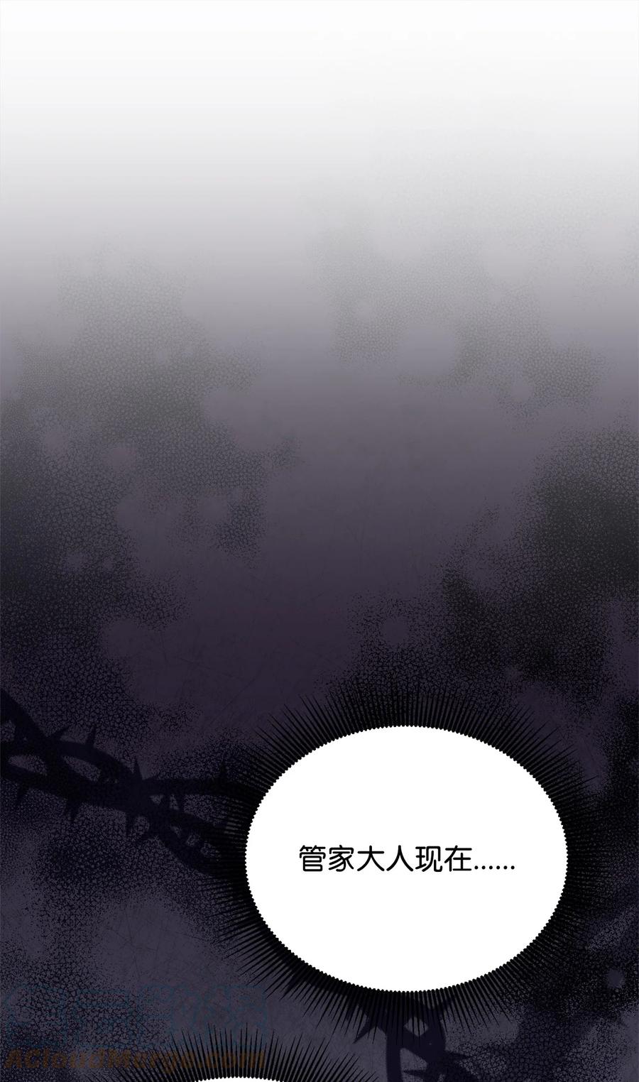 30 更换舞伴3
