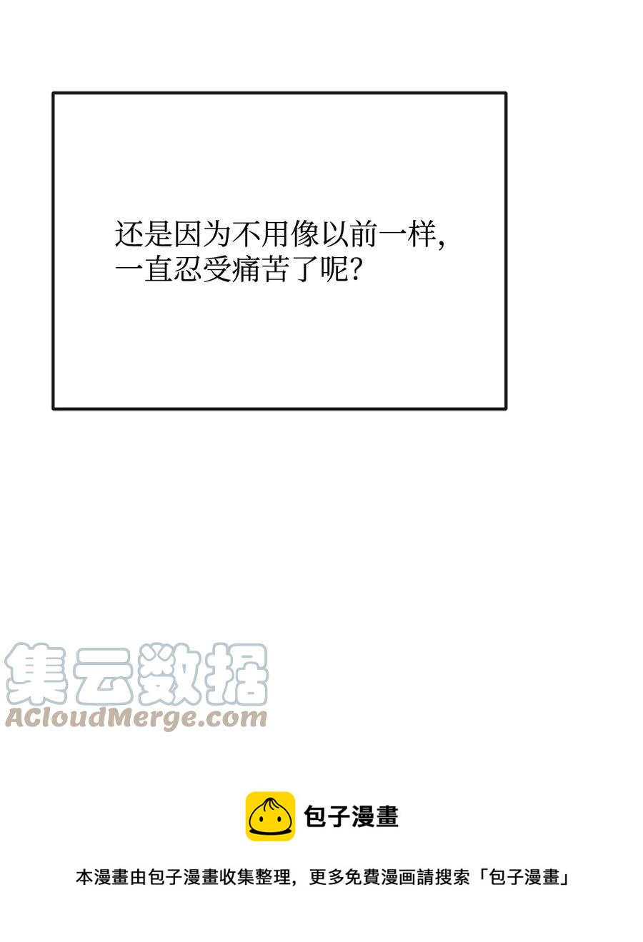 30 更换舞伴36