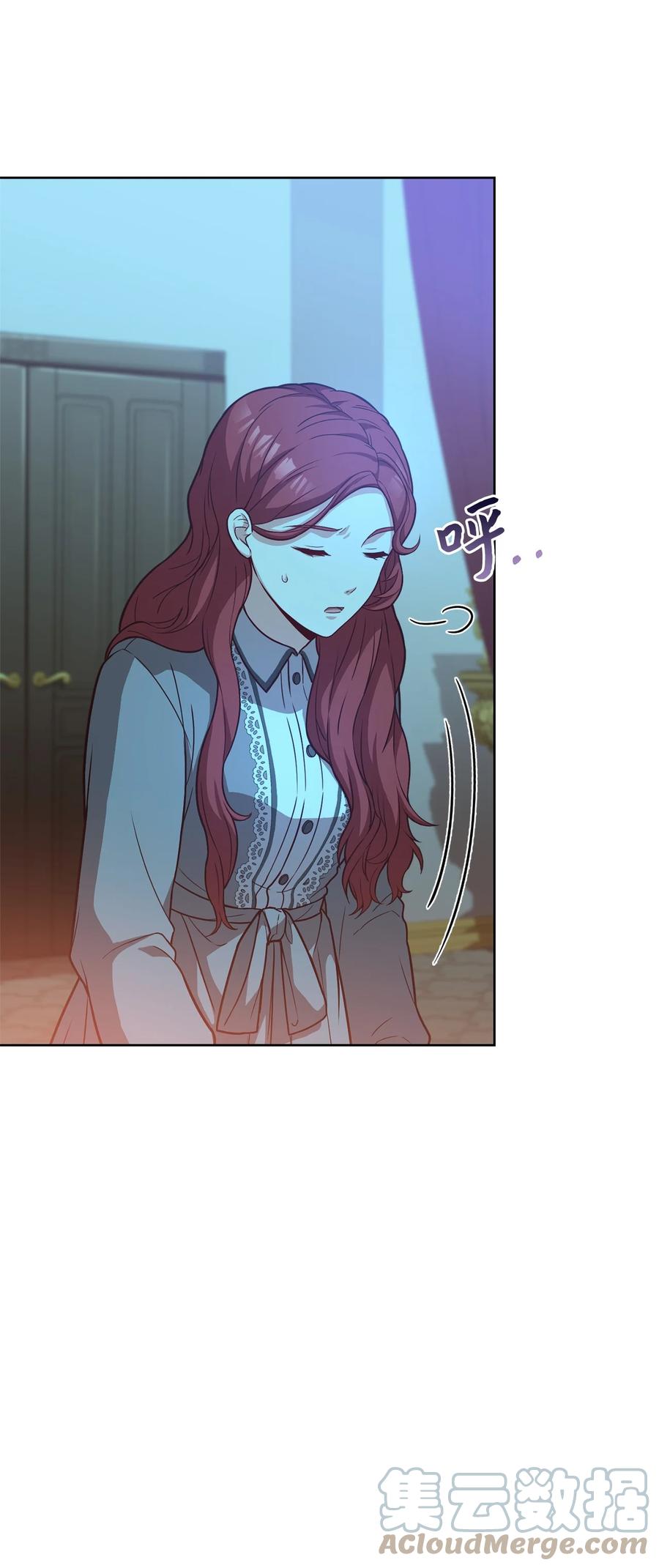 30 更换舞伴39