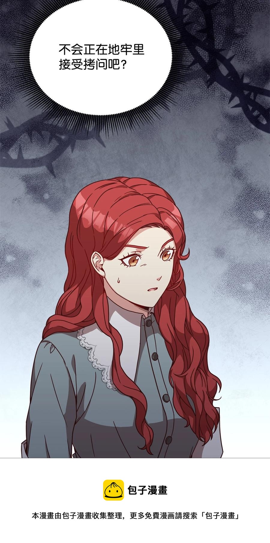 30 更换舞伴4