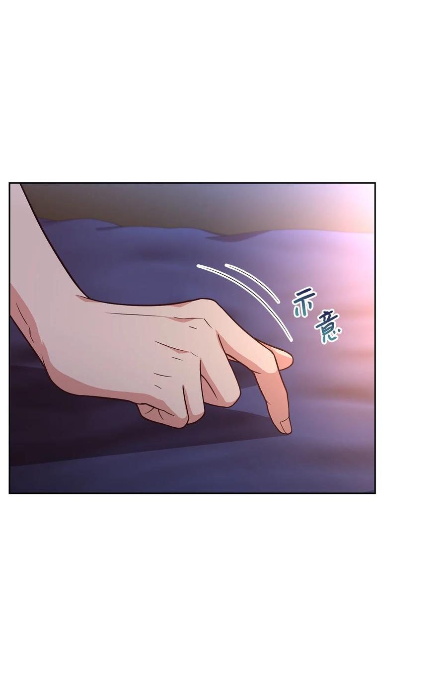 30 更换舞伴51