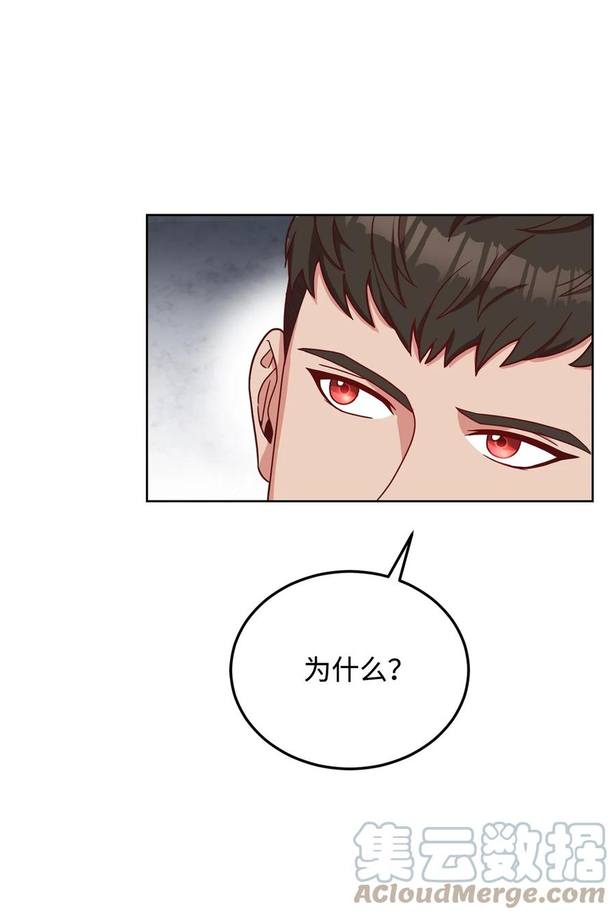 30 更换舞伴67