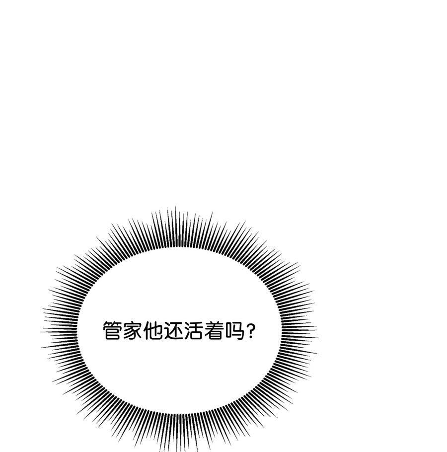 30 更换舞伴7