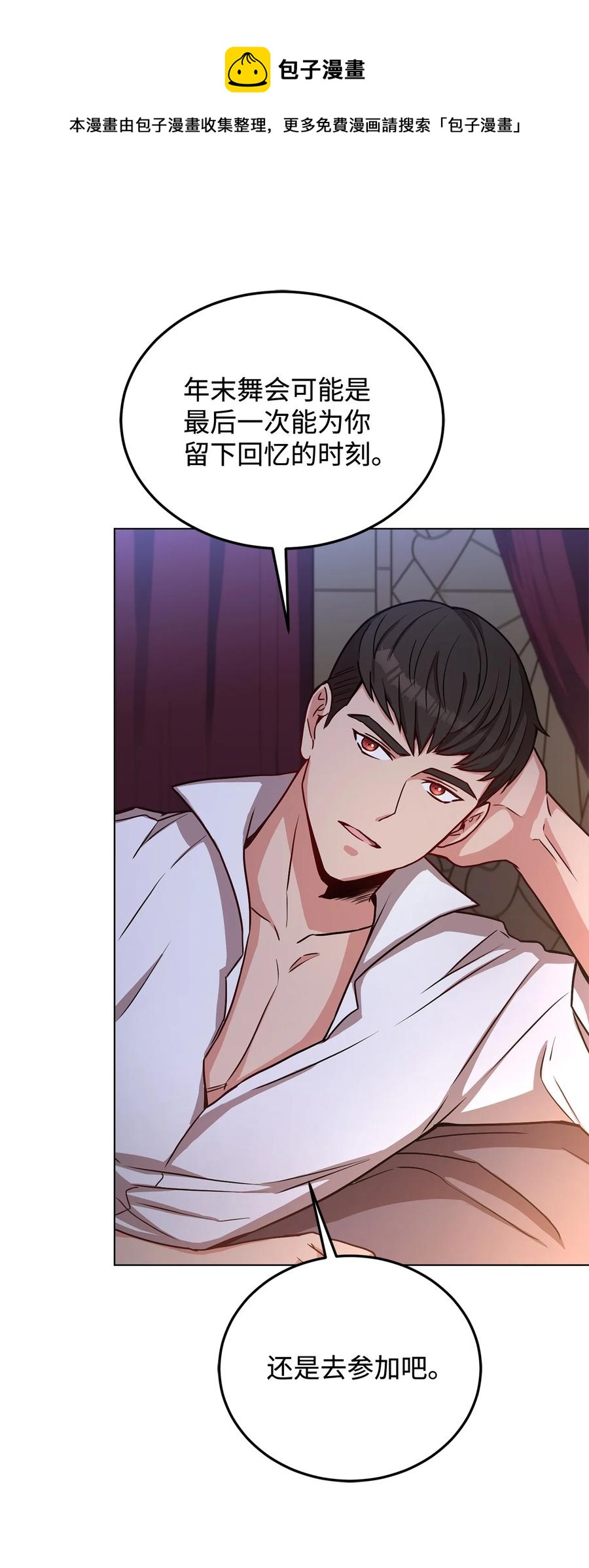 30 更换舞伴72