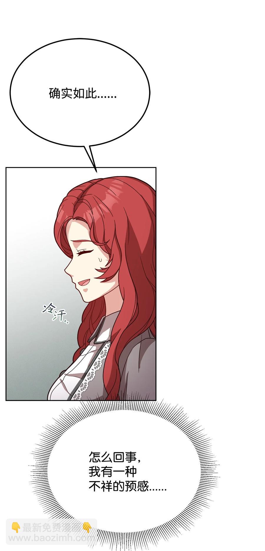30 更换舞伴77