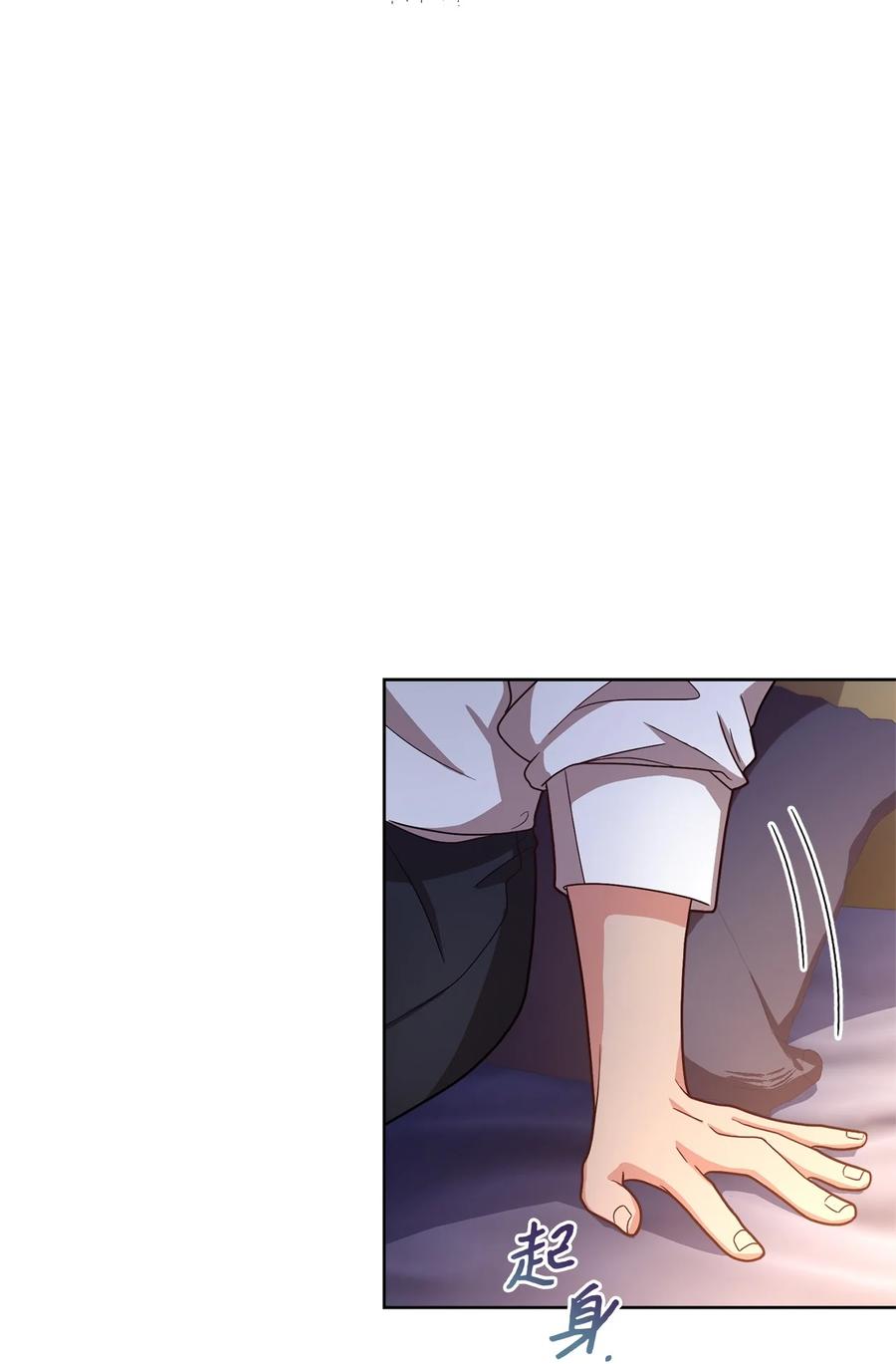 30 更换舞伴78
