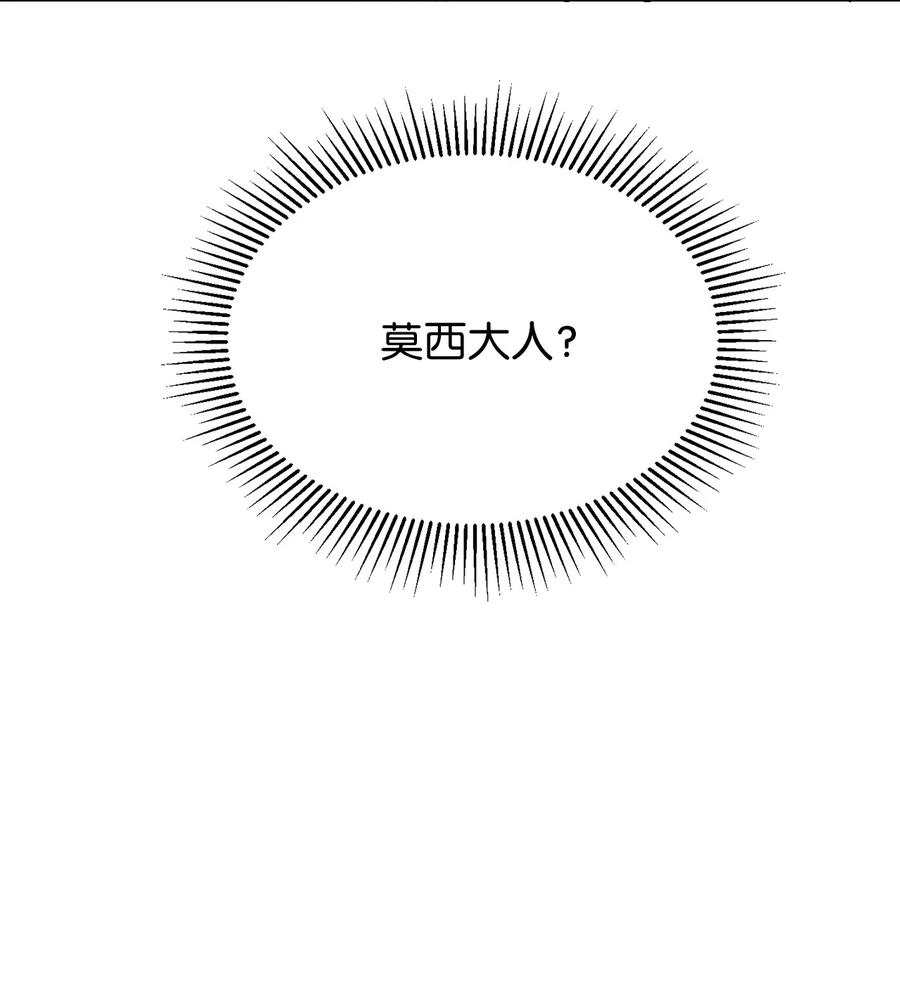 34 秘书的待遇109