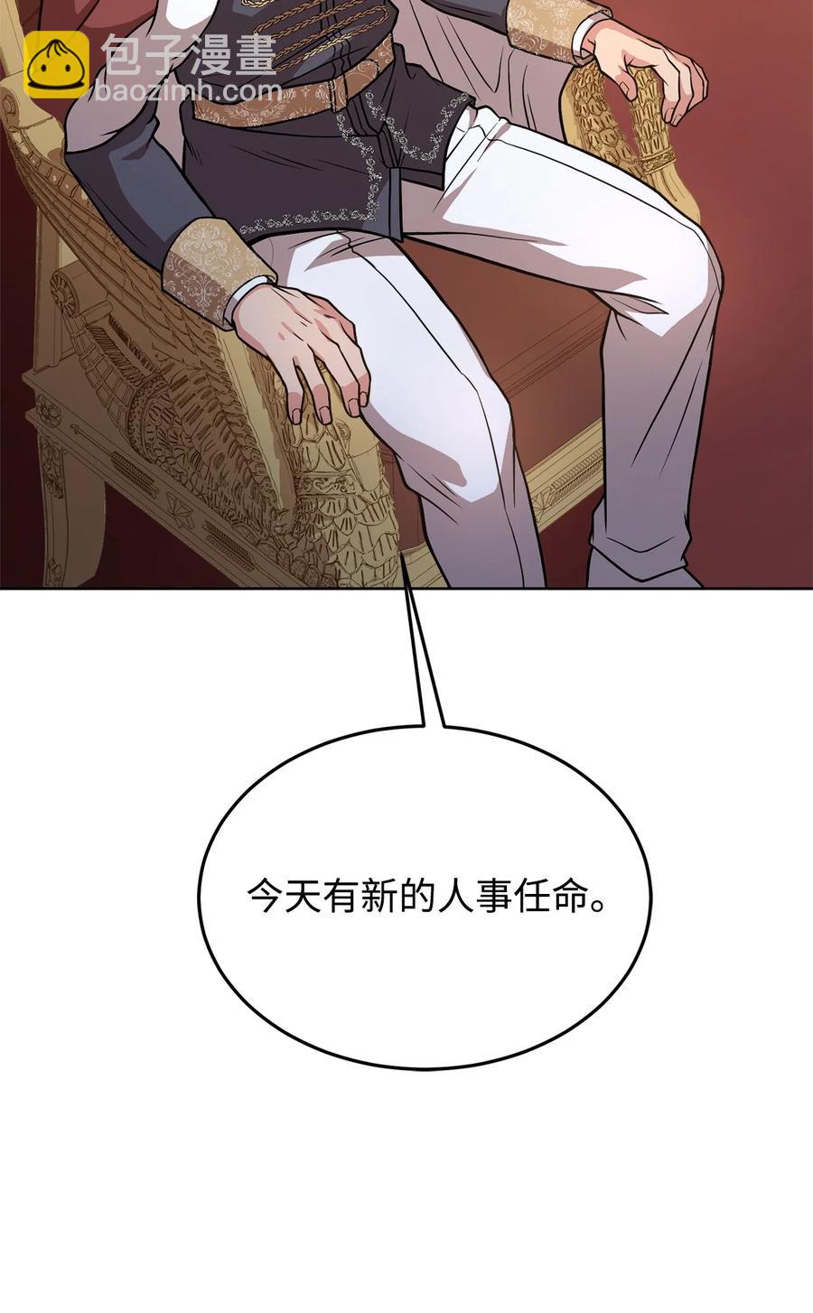 34 秘书的待遇14