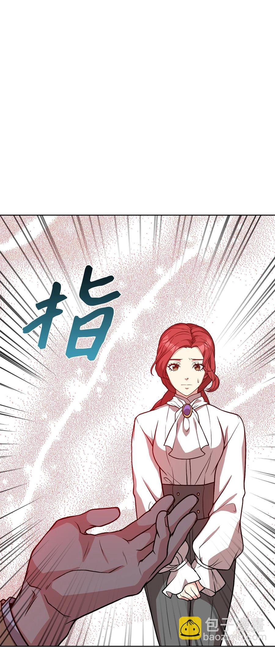 34 秘书的待遇15