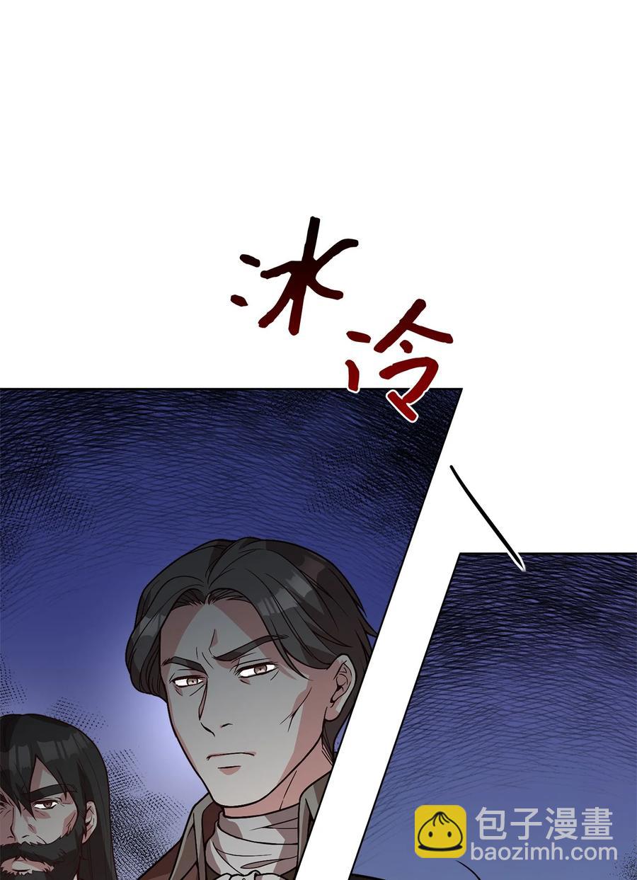 34 秘书的待遇25