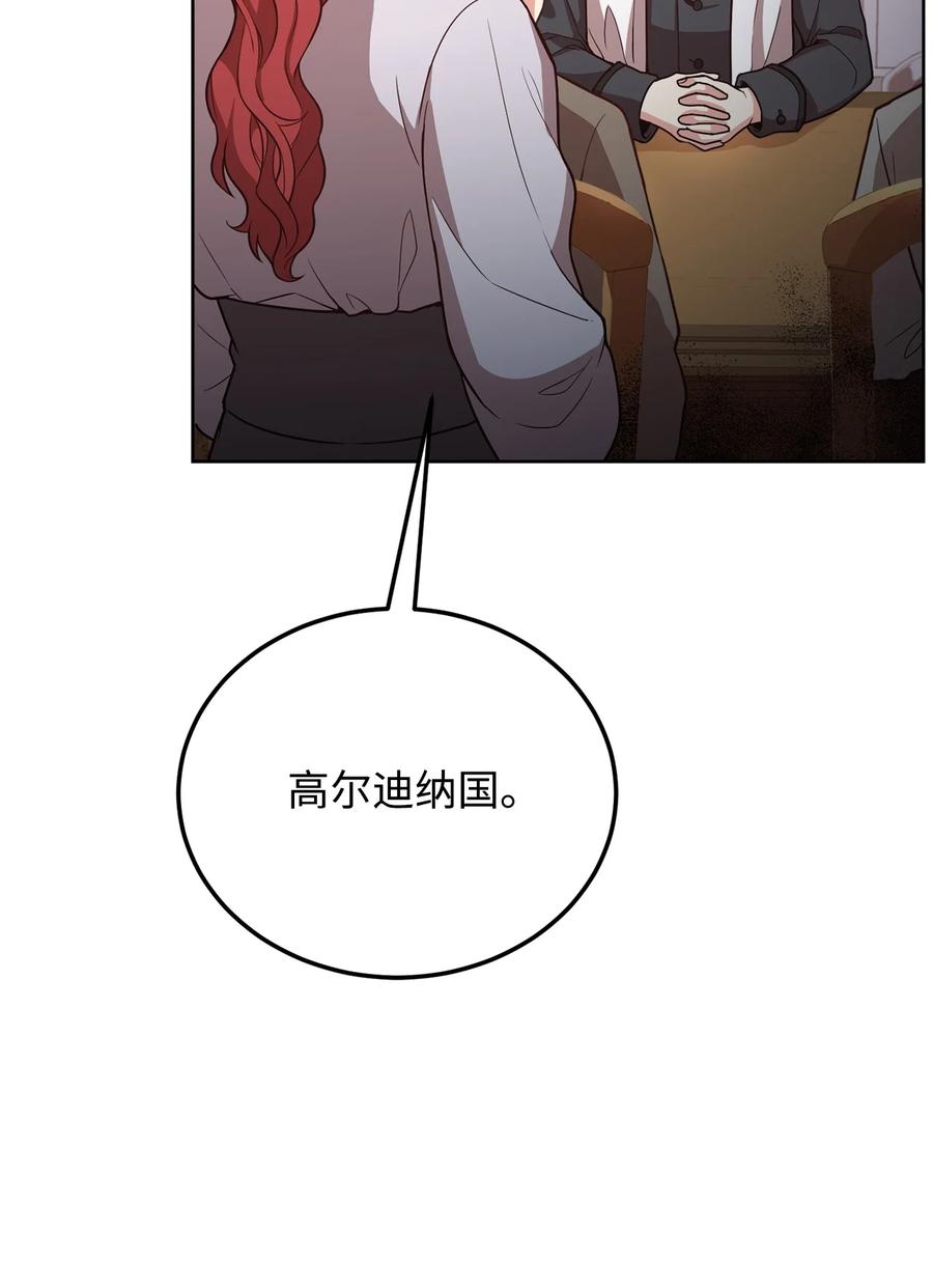 34 秘书的待遇29