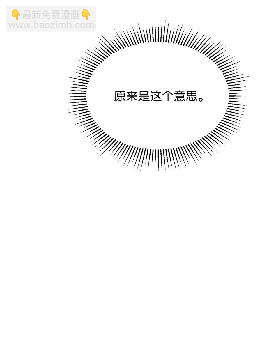 34 秘书的待遇3