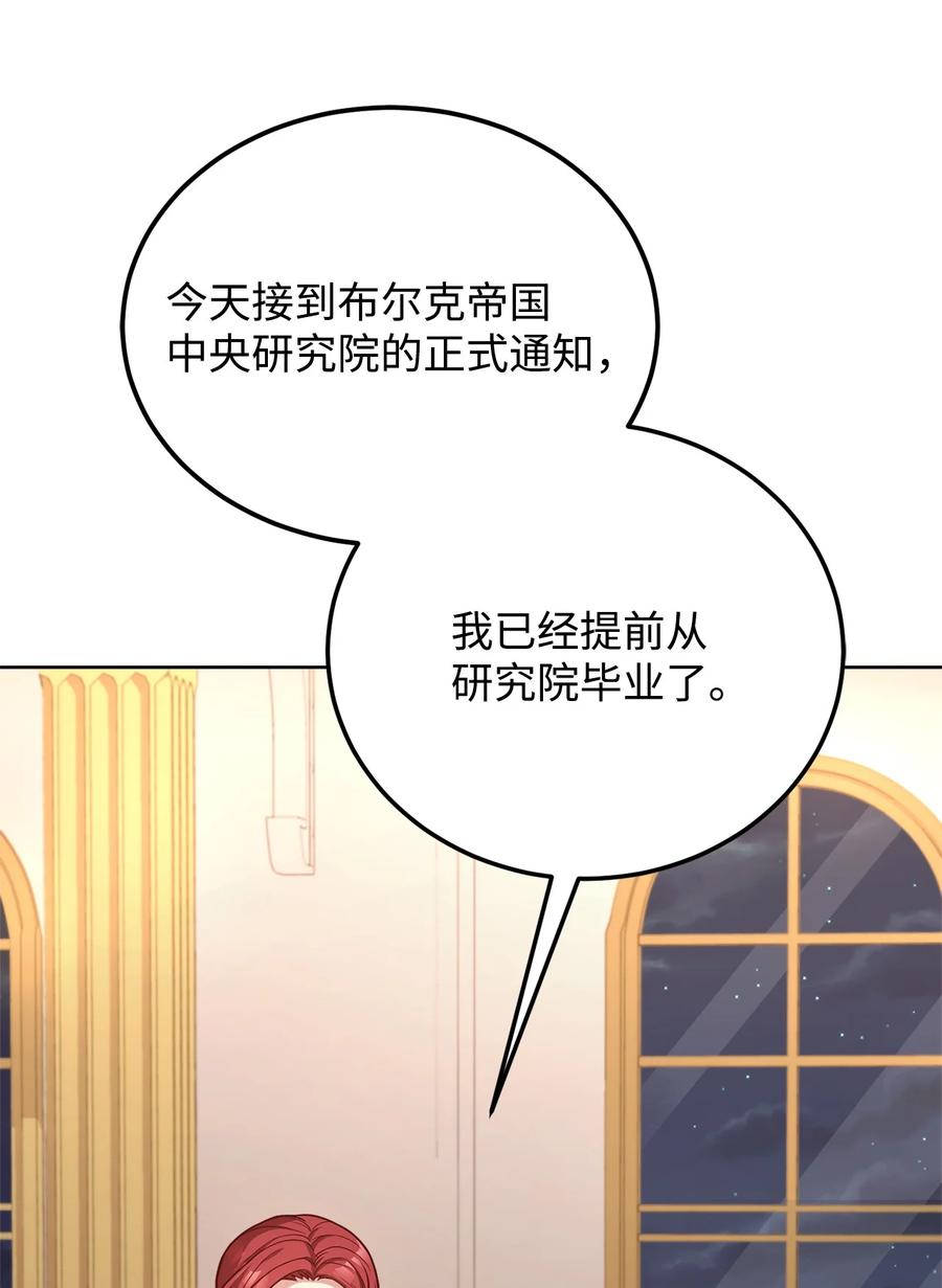34 秘书的待遇31