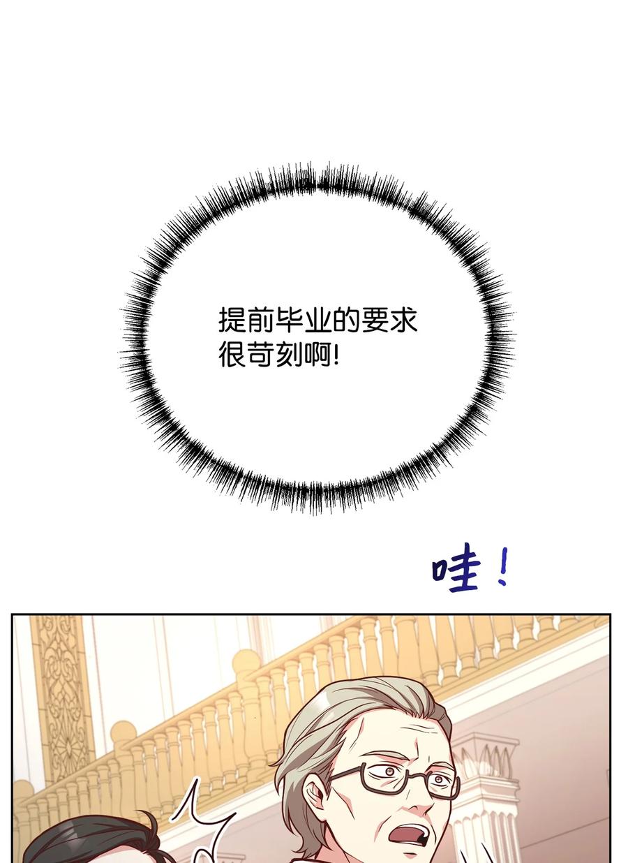 34 秘书的待遇34