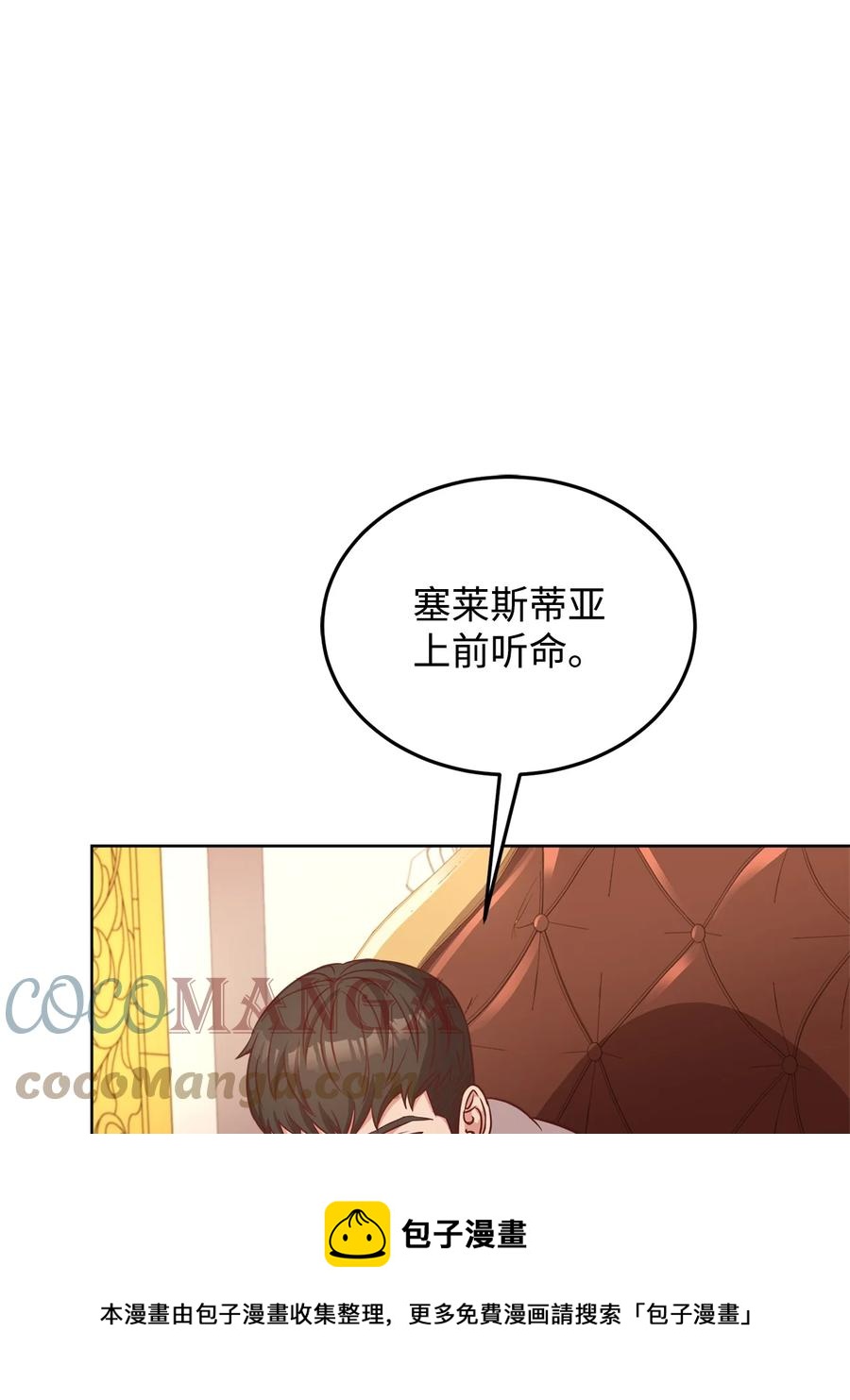 34 秘书的待遇36