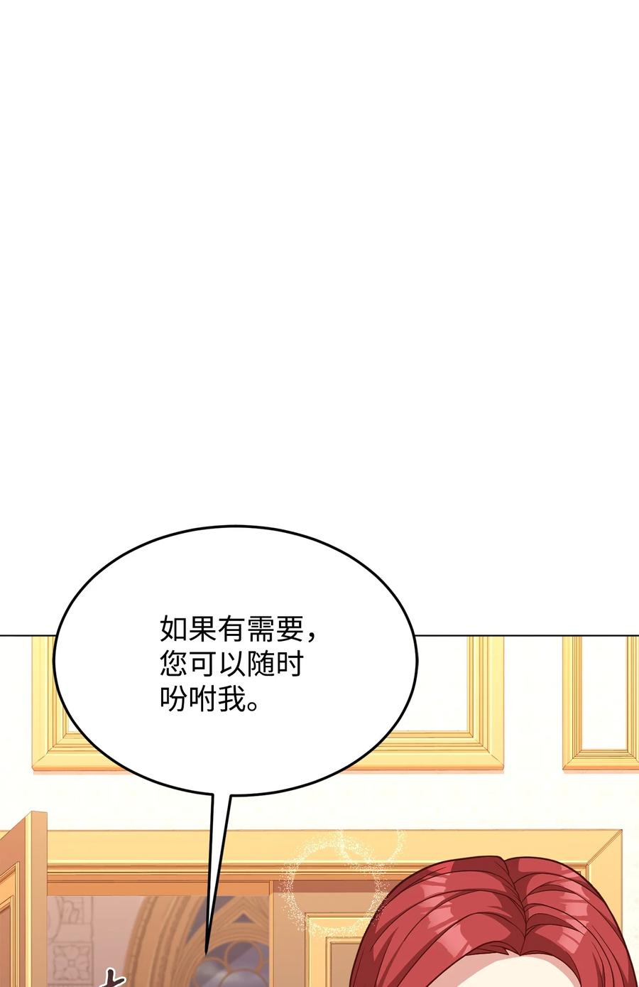 34 秘书的待遇62