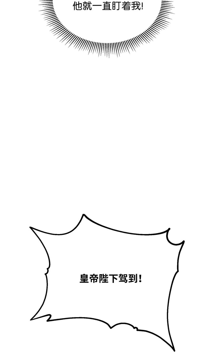 34 秘书的待遇7