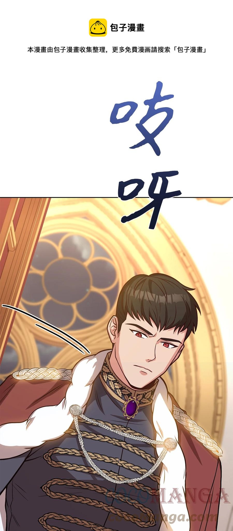 34 秘书的待遇8