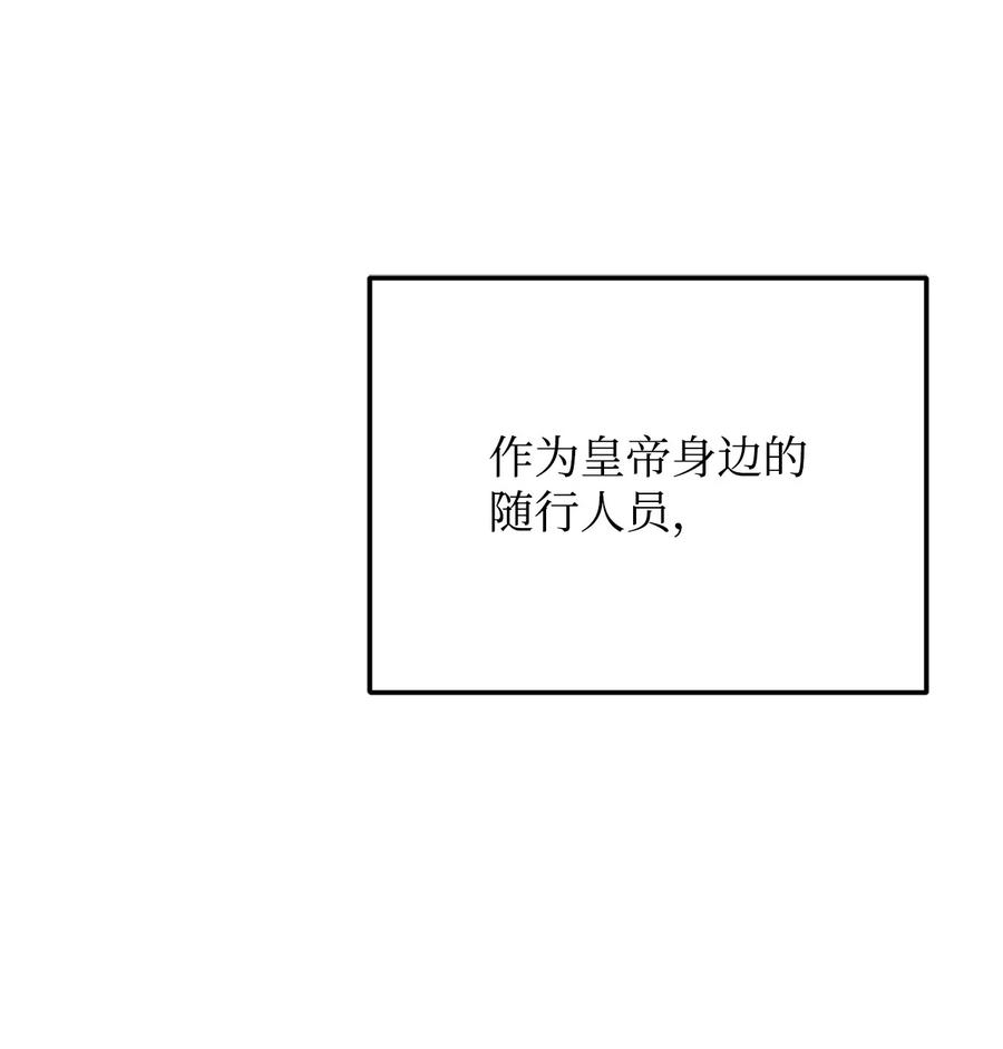 34 秘书的待遇87
