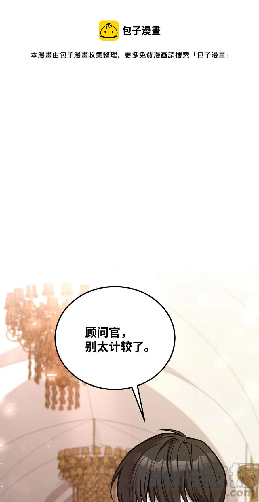 35 莫西大人不对劲0